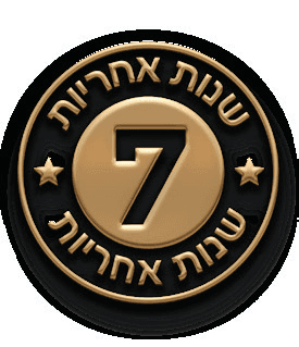 garbage disposals מט 2